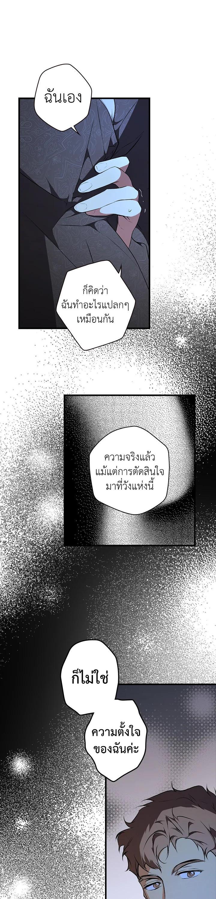 Manga-lc-com อ่านมังงะ อ่านการ์ตูน ออนไลน์ ฟรี The Lady’s Secret ตอนที่ 1 2 3 4 5 6 7 8 9 10 11 12 13 14 ฟรี ไม่มีโฆษณา Manga-lc - อ่าน มังงะ อ่าน การ์ตูน ออนไลน์ อ่านมังงะ ฟรี