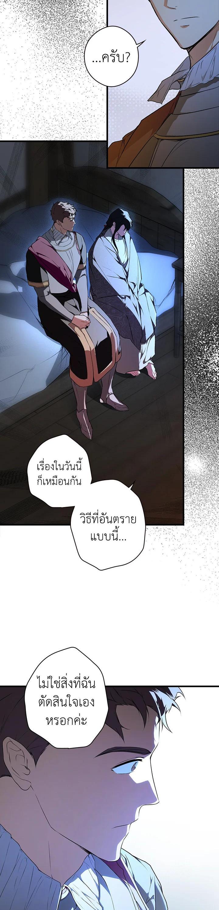 Manga-lc-com อ่านมังงะ อ่านการ์ตูน ออนไลน์ ฟรี The Lady’s Secret ตอนที่ 1 2 3 4 5 6 7 8 9 10 11 12 13 14 ฟรี ไม่มีโฆษณา Manga-lc - อ่าน มังงะ อ่าน การ์ตูน ออนไลน์ อ่านมังงะ ฟรี
