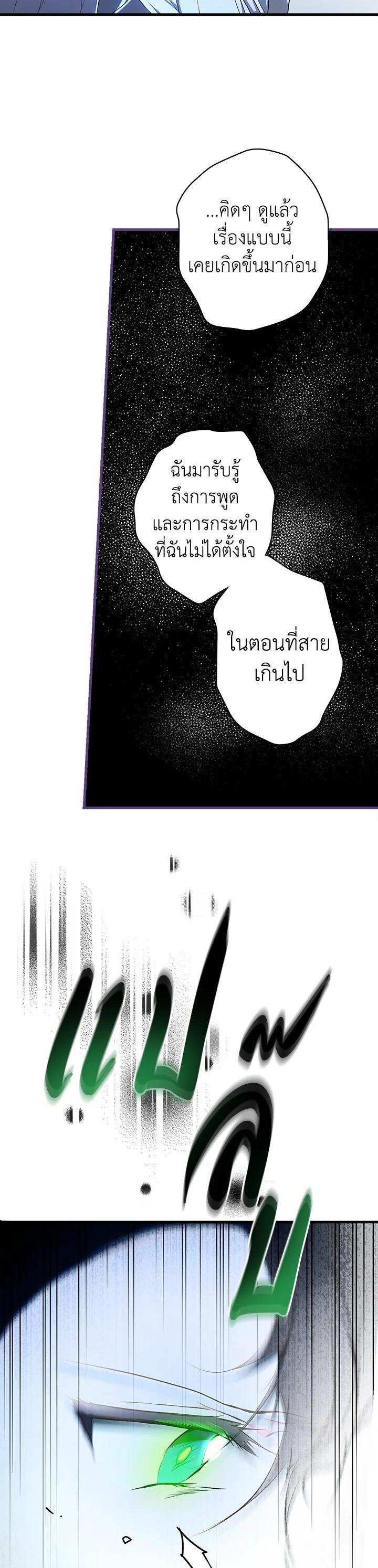 Manga-lc-com อ่านมังงะ อ่านการ์ตูน ออนไลน์ ฟรี The Lady’s Secret ตอนที่ 1 2 3 4 5 6 7 8 9 10 11 12 13 14 ฟรี ไม่มีโฆษณา Manga-lc - อ่าน มังงะ อ่าน การ์ตูน ออนไลน์ อ่านมังงะ ฟรี