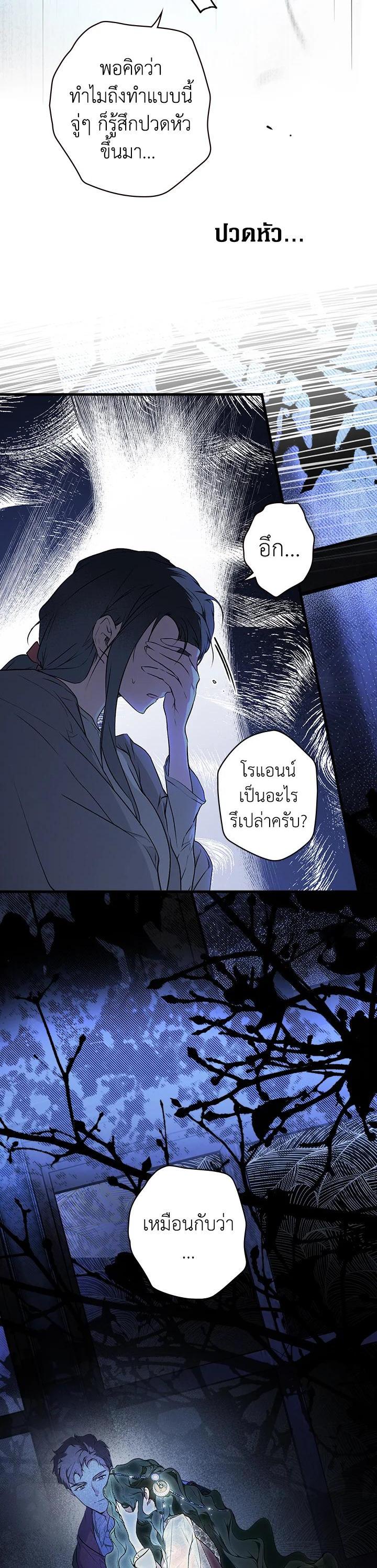 Manga-lc-com อ่านมังงะ อ่านการ์ตูน ออนไลน์ ฟรี The Lady’s Secret ตอนที่ 1 2 3 4 5 6 7 8 9 10 11 12 13 14 ฟรี ไม่มีโฆษณา Manga-lc - อ่าน มังงะ อ่าน การ์ตูน ออนไลน์ อ่านมังงะ ฟรี