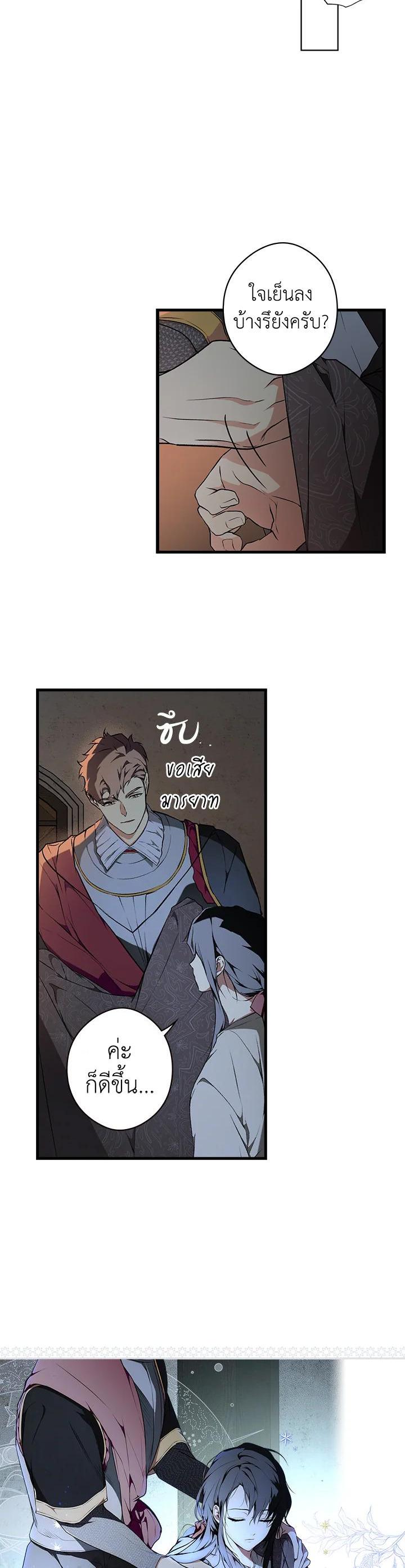 Manga-lc-com อ่านมังงะ อ่านการ์ตูน ออนไลน์ ฟรี The Lady’s Secret ตอนที่ 1 2 3 4 5 6 7 8 9 10 11 12 13 14 ฟรี ไม่มีโฆษณา Manga-lc - อ่าน มังงะ อ่าน การ์ตูน ออนไลน์ อ่านมังงะ ฟรี