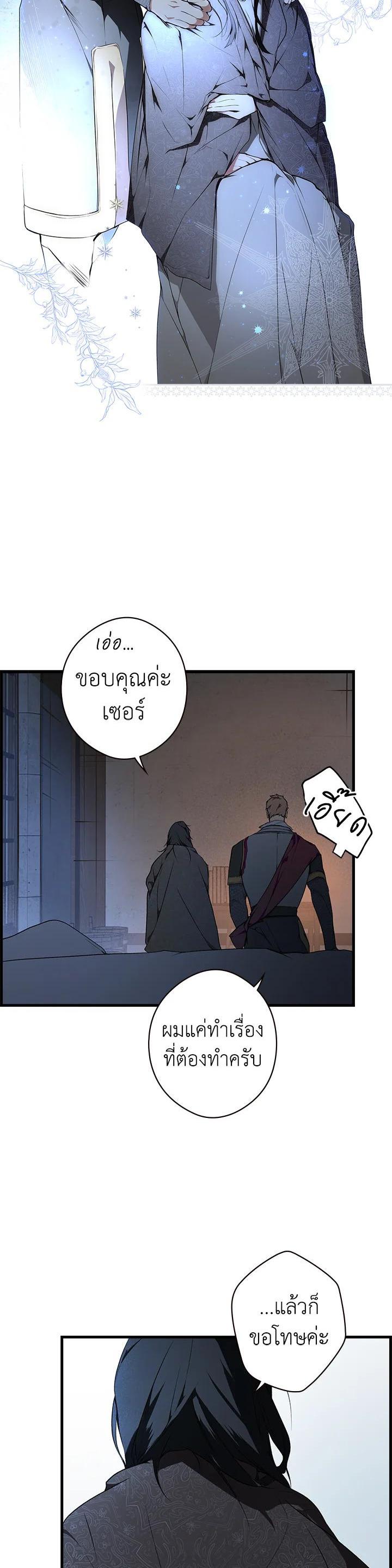 Manga-lc-com อ่านมังงะ อ่านการ์ตูน ออนไลน์ ฟรี The Lady’s Secret ตอนที่ 1 2 3 4 5 6 7 8 9 10 11 12 13 14 ฟรี ไม่มีโฆษณา Manga-lc - อ่าน มังงะ อ่าน การ์ตูน ออนไลน์ อ่านมังงะ ฟรี