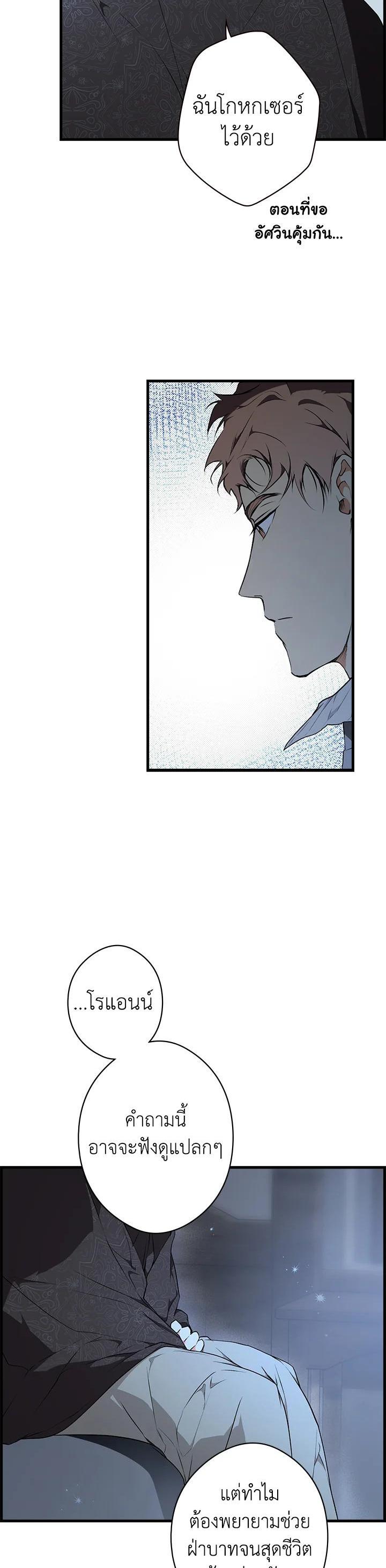 Manga-lc-com อ่านมังงะ อ่านการ์ตูน ออนไลน์ ฟรี The Lady’s Secret ตอนที่ 1 2 3 4 5 6 7 8 9 10 11 12 13 14 ฟรี ไม่มีโฆษณา Manga-lc - อ่าน มังงะ อ่าน การ์ตูน ออนไลน์ อ่านมังงะ ฟรี