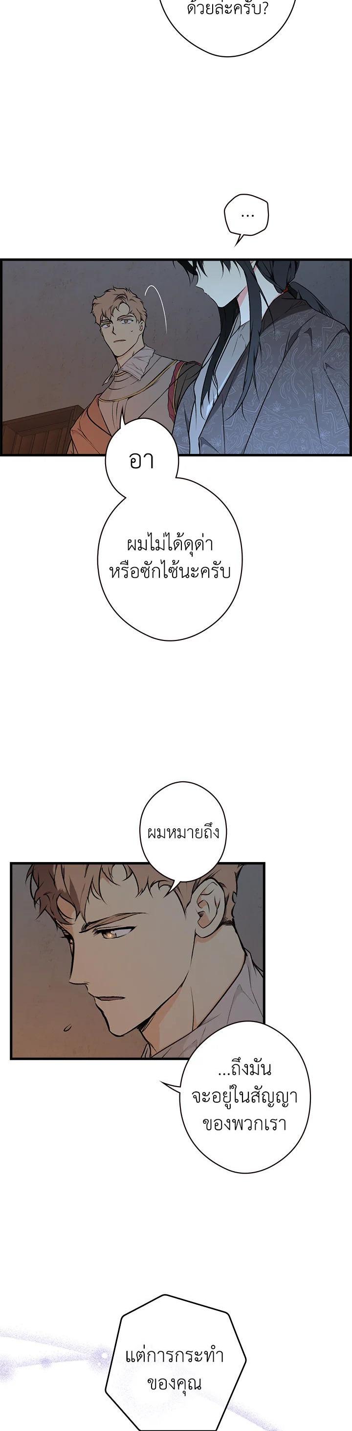 Manga-lc-com อ่านมังงะ อ่านการ์ตูน ออนไลน์ ฟรี The Lady’s Secret ตอนที่ 1 2 3 4 5 6 7 8 9 10 11 12 13 14 ฟรี ไม่มีโฆษณา Manga-lc - อ่าน มังงะ อ่าน การ์ตูน ออนไลน์ อ่านมังงะ ฟรี