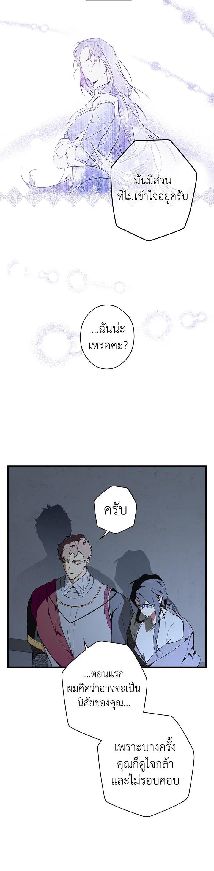 Manga-lc-com อ่านมังงะ อ่านการ์ตูน ออนไลน์ ฟรี The Lady’s Secret ตอนที่ 1 2 3 4 5 6 7 8 9 10 11 12 13 14 ฟรี ไม่มีโฆษณา Manga-lc - อ่าน มังงะ อ่าน การ์ตูน ออนไลน์ อ่านมังงะ ฟรี