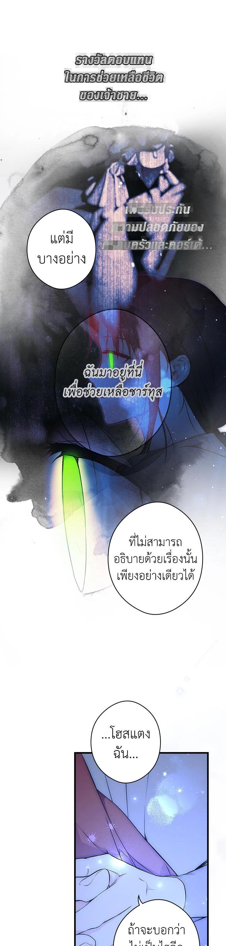Manga-lc-com อ่านมังงะ อ่านการ์ตูน ออนไลน์ ฟรี The Lady’s Secret ตอนที่ 1 2 3 4 5 6 7 8 9 10 11 12 13 14 ฟรี ไม่มีโฆษณา Manga-lc - อ่าน มังงะ อ่าน การ์ตูน ออนไลน์ อ่านมังงะ ฟรี