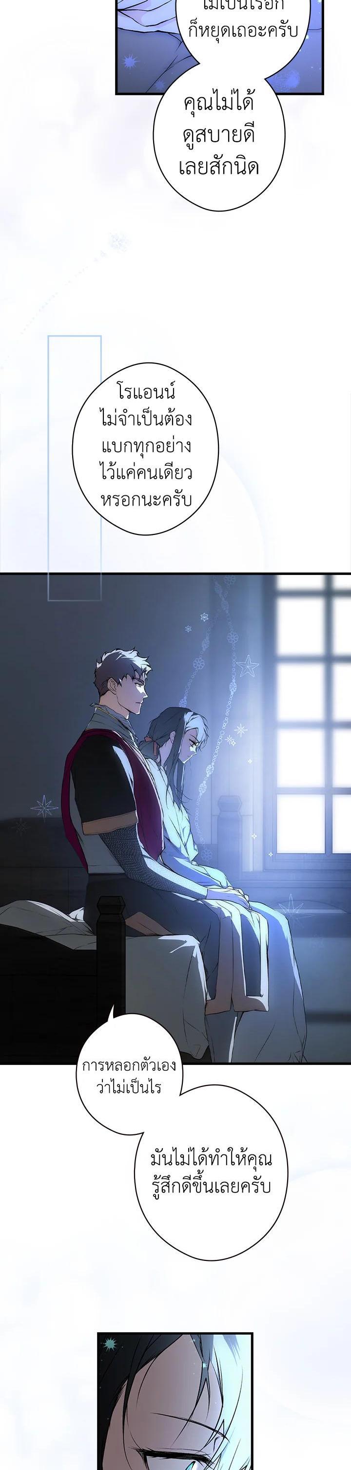 Manga-lc-com อ่านมังงะ อ่านการ์ตูน ออนไลน์ ฟรี The Lady’s Secret ตอนที่ 1 2 3 4 5 6 7 8 9 10 11 12 13 14 ฟรี ไม่มีโฆษณา Manga-lc - อ่าน มังงะ อ่าน การ์ตูน ออนไลน์ อ่านมังงะ ฟรี