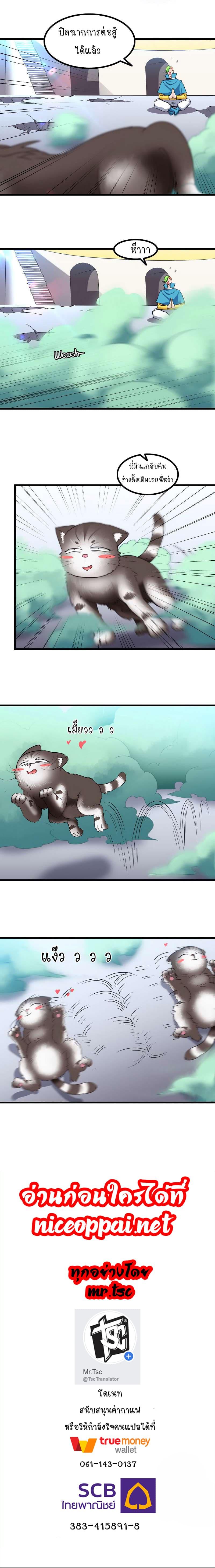 Manga-lc-com อ่านมังงะ อ่านการ์ตูน ออนไลน์ ฟรี My Wife is a Demon Queen ตอนที่ 1 2 3 4 5 6 7 8 9 10 11 12 13 14 ฟรี ไม่มีโฆษณา Manga-lc - อ่าน มังงะ อ่าน การ์ตูน ออนไลน์ อ่านมังงะ ฟรี