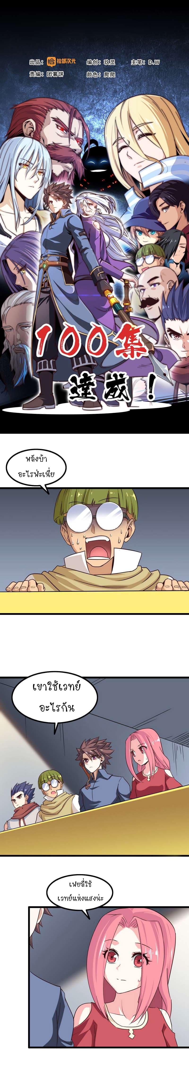 Manga-lc-com อ่านมังงะ อ่านการ์ตูน ออนไลน์ ฟรี My Wife is a Demon Queen ตอนที่ 1 2 3 4 5 6 7 8 9 10 11 12 13 14 ฟรี ไม่มีโฆษณา Manga-lc - อ่าน มังงะ อ่าน การ์ตูน ออนไลน์ อ่านมังงะ ฟรี