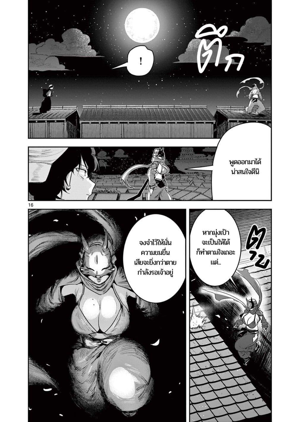 Manga-lc-com อ่านมังงะ อ่านการ์ตูน ออนไลน์ ฟรี Kimi no Katana ga Oreru Made – Tsukimiya Matsuri no Koigataki ตอนที่ 1 2 3 4 5 6 7 8 9 10 11 12 13 14 ฟรี ไม่มีโฆษณา Manga-lc - อ่าน มังงะ อ่าน การ์ตูน ออนไลน์ อ่านมังงะ ฟรี