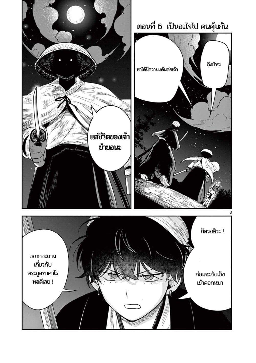 Manga-lc-com อ่านมังงะ อ่านการ์ตูน ออนไลน์ ฟรี Kimi no Katana ga Oreru Made – Tsukimiya Matsuri no Koigataki ตอนที่ 1 2 3 4 5 6 7 8 9 10 11 12 13 14 ฟรี ไม่มีโฆษณา Manga-lc - อ่าน มังงะ อ่าน การ์ตูน ออนไลน์ อ่านมังงะ ฟรี