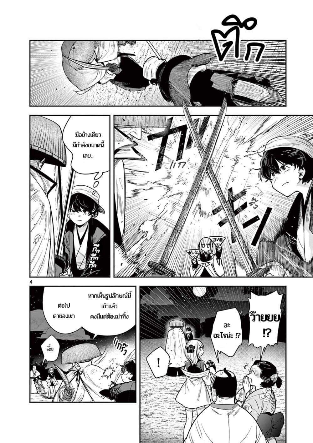 Manga-lc-com อ่านมังงะ อ่านการ์ตูน ออนไลน์ ฟรี Kimi no Katana ga Oreru Made – Tsukimiya Matsuri no Koigataki ตอนที่ 1 2 3 4 5 6 7 8 9 10 11 12 13 14 ฟรี ไม่มีโฆษณา Manga-lc - อ่าน มังงะ อ่าน การ์ตูน ออนไลน์ อ่านมังงะ ฟรี