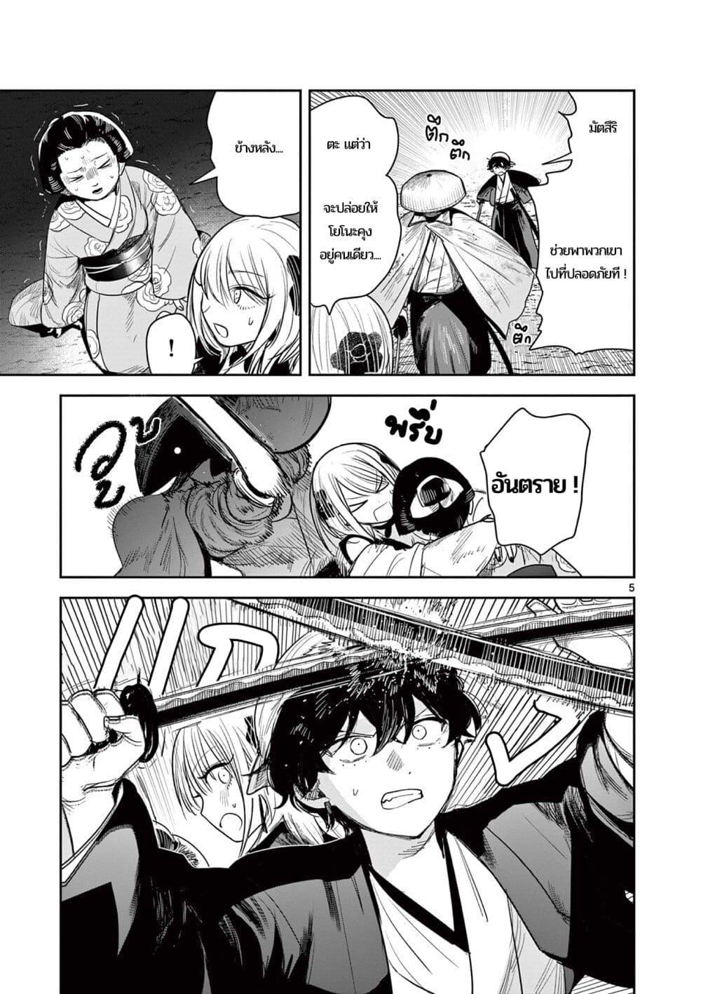 Manga-lc-com อ่านมังงะ อ่านการ์ตูน ออนไลน์ ฟรี Kimi no Katana ga Oreru Made – Tsukimiya Matsuri no Koigataki ตอนที่ 1 2 3 4 5 6 7 8 9 10 11 12 13 14 ฟรี ไม่มีโฆษณา Manga-lc - อ่าน มังงะ อ่าน การ์ตูน ออนไลน์ อ่านมังงะ ฟรี