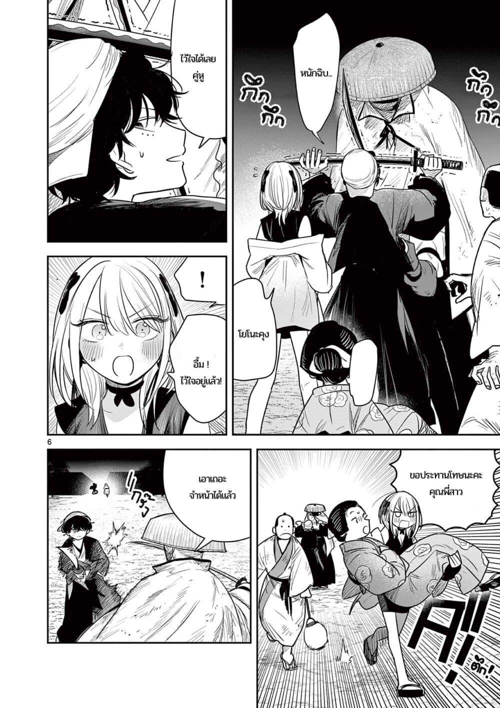 Manga-lc-com อ่านมังงะ อ่านการ์ตูน ออนไลน์ ฟรี Kimi no Katana ga Oreru Made – Tsukimiya Matsuri no Koigataki ตอนที่ 1 2 3 4 5 6 7 8 9 10 11 12 13 14 ฟรี ไม่มีโฆษณา Manga-lc - อ่าน มังงะ อ่าน การ์ตูน ออนไลน์ อ่านมังงะ ฟรี