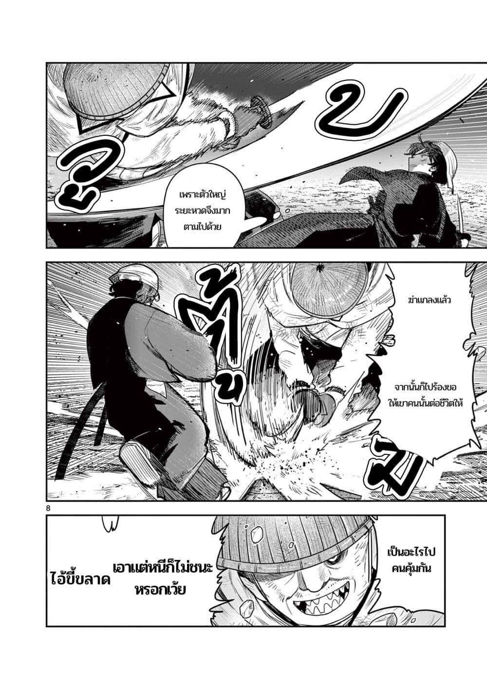 Manga-lc-com อ่านมังงะ อ่านการ์ตูน ออนไลน์ ฟรี Kimi no Katana ga Oreru Made – Tsukimiya Matsuri no Koigataki ตอนที่ 1 2 3 4 5 6 7 8 9 10 11 12 13 14 ฟรี ไม่มีโฆษณา Manga-lc - อ่าน มังงะ อ่าน การ์ตูน ออนไลน์ อ่านมังงะ ฟรี