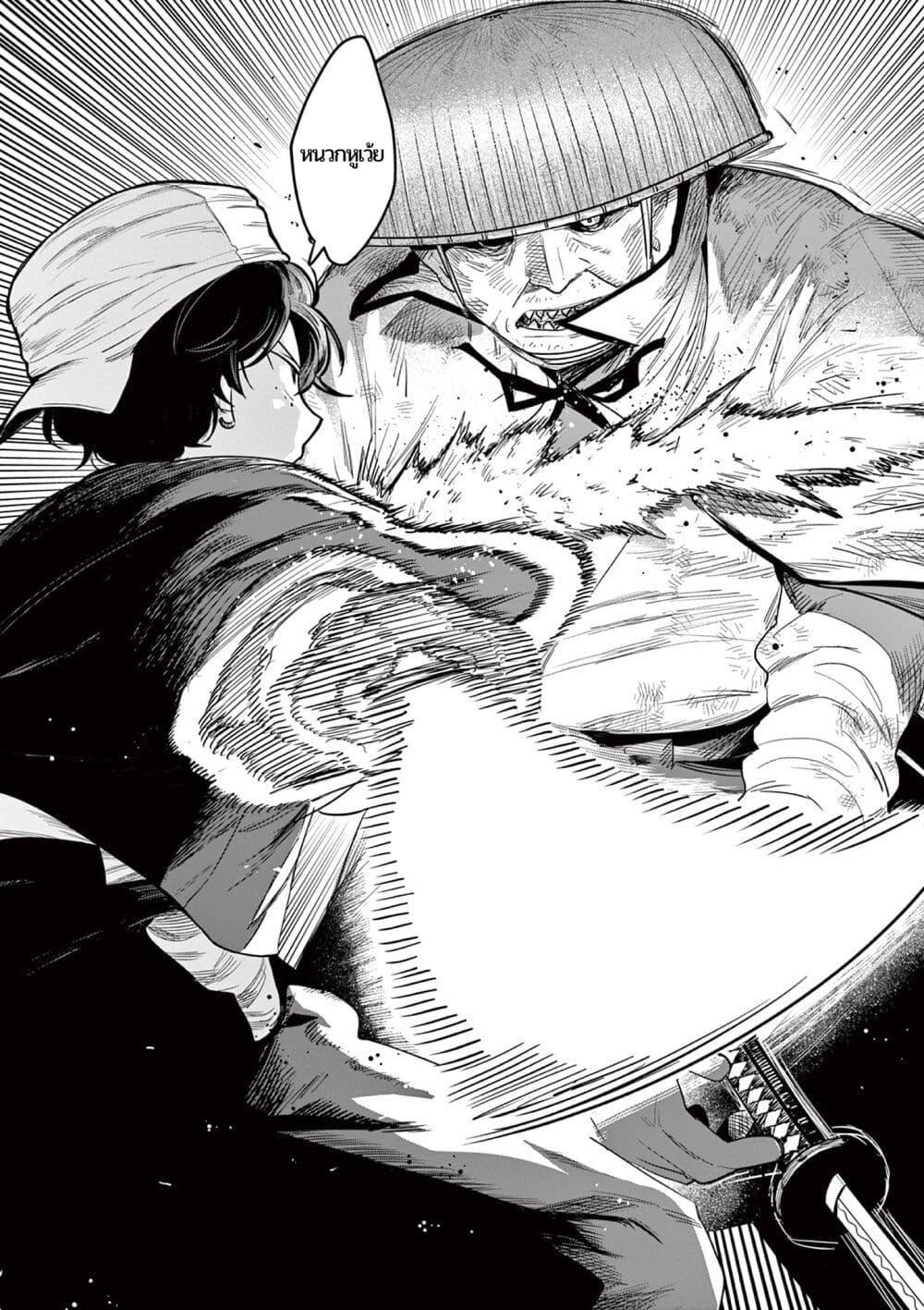 Manga-lc-com อ่านมังงะ อ่านการ์ตูน ออนไลน์ ฟรี Kimi no Katana ga Oreru Made – Tsukimiya Matsuri no Koigataki ตอนที่ 1 2 3 4 5 6 7 8 9 10 11 12 13 14 ฟรี ไม่มีโฆษณา Manga-lc - อ่าน มังงะ อ่าน การ์ตูน ออนไลน์ อ่านมังงะ ฟรี