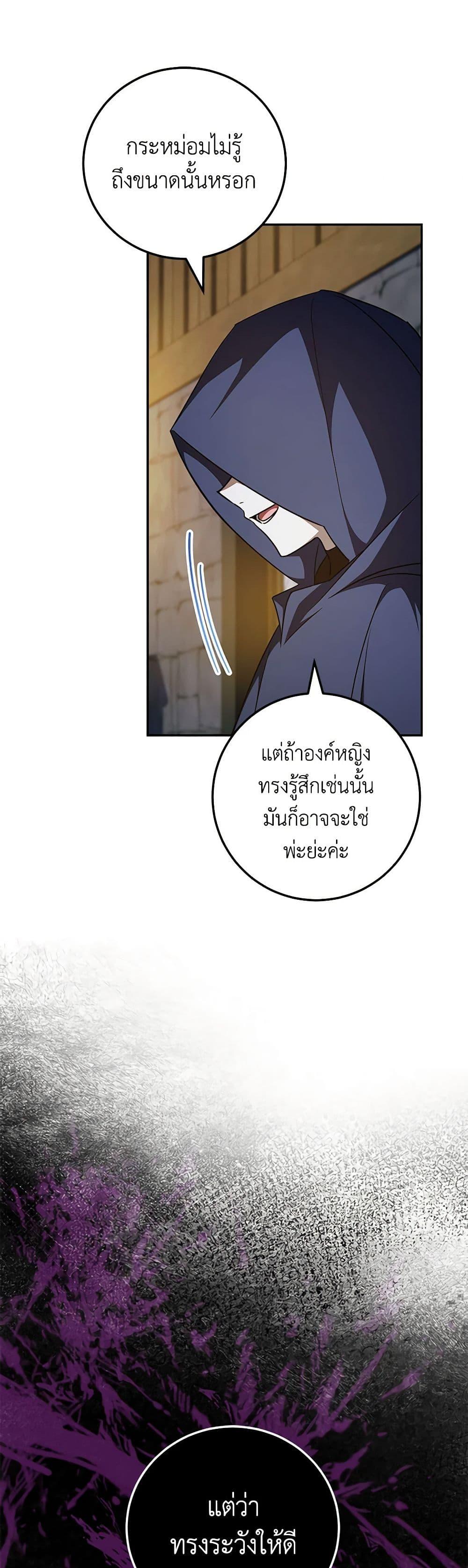 Manga-lc-com อ่านมังงะ อ่านการ์ตูน ออนไลน์ ฟรี The Wicked Little Princess ตอนที่ 1 2 3 4 5 6 7 8 9 10 11 12 13 14 ฟรี ไม่มีโฆษณา Manga-lc - อ่าน มังงะ อ่าน การ์ตูน ออนไลน์ อ่านมังงะ ฟรี