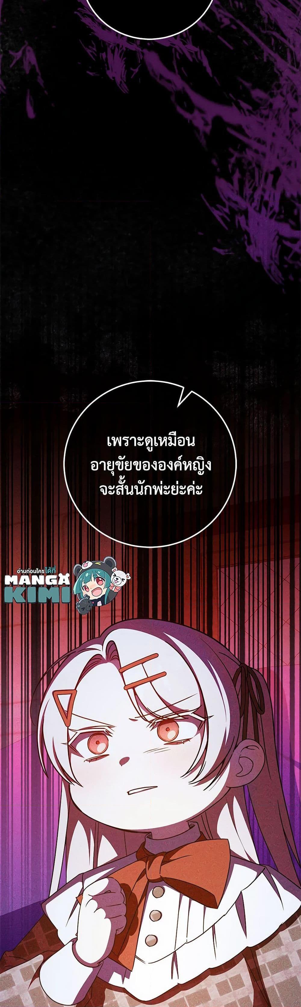 Manga-lc-com อ่านมังงะ อ่านการ์ตูน ออนไลน์ ฟรี The Wicked Little Princess ตอนที่ 1 2 3 4 5 6 7 8 9 10 11 12 13 14 ฟรี ไม่มีโฆษณา Manga-lc - อ่าน มังงะ อ่าน การ์ตูน ออนไลน์ อ่านมังงะ ฟรี