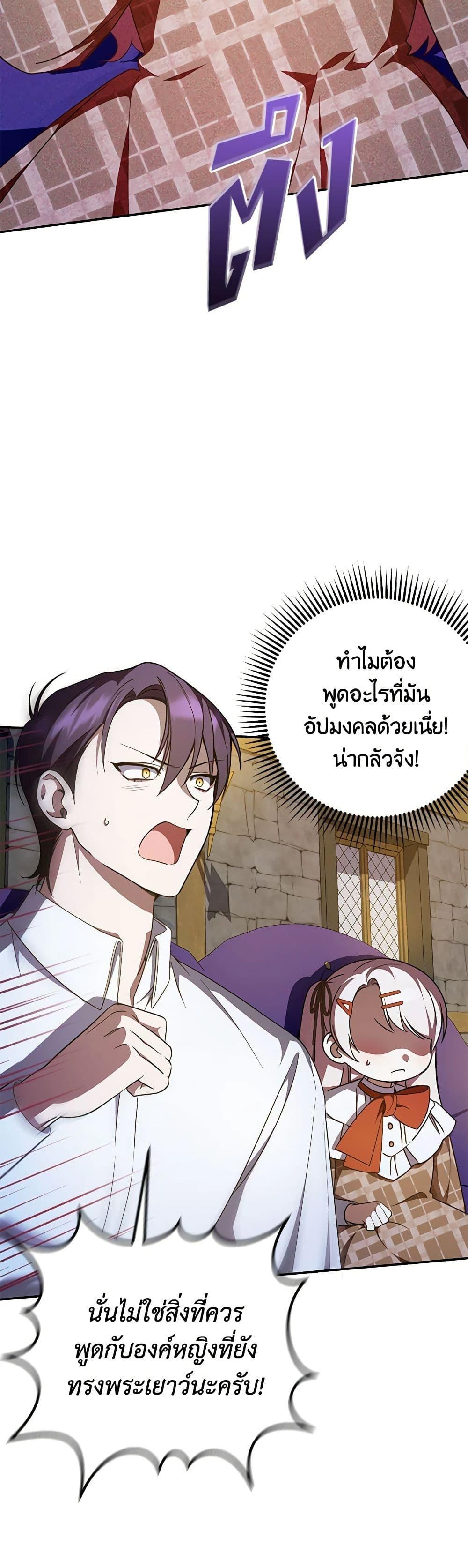 Manga-lc-com อ่านมังงะ อ่านการ์ตูน ออนไลน์ ฟรี The Wicked Little Princess ตอนที่ 1 2 3 4 5 6 7 8 9 10 11 12 13 14 ฟรี ไม่มีโฆษณา Manga-lc - อ่าน มังงะ อ่าน การ์ตูน ออนไลน์ อ่านมังงะ ฟรี