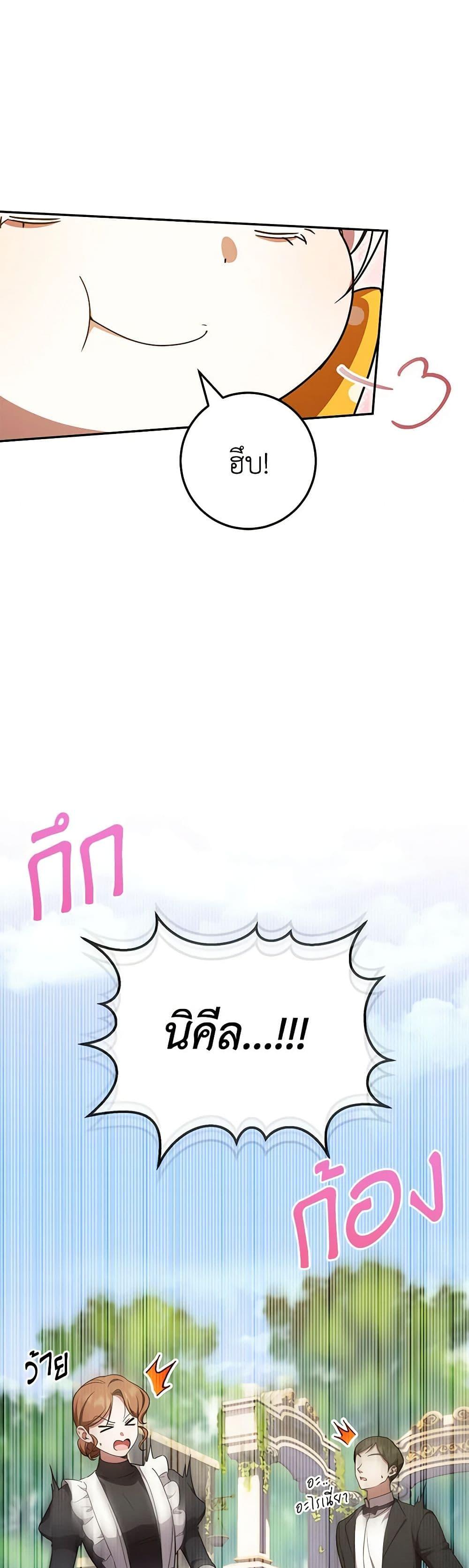 Manga-lc-com อ่านมังงะ อ่านการ์ตูน ออนไลน์ ฟรี The Wicked Little Princess ตอนที่ 1 2 3 4 5 6 7 8 9 10 11 12 13 14 ฟรี ไม่มีโฆษณา Manga-lc - อ่าน มังงะ อ่าน การ์ตูน ออนไลน์ อ่านมังงะ ฟรี