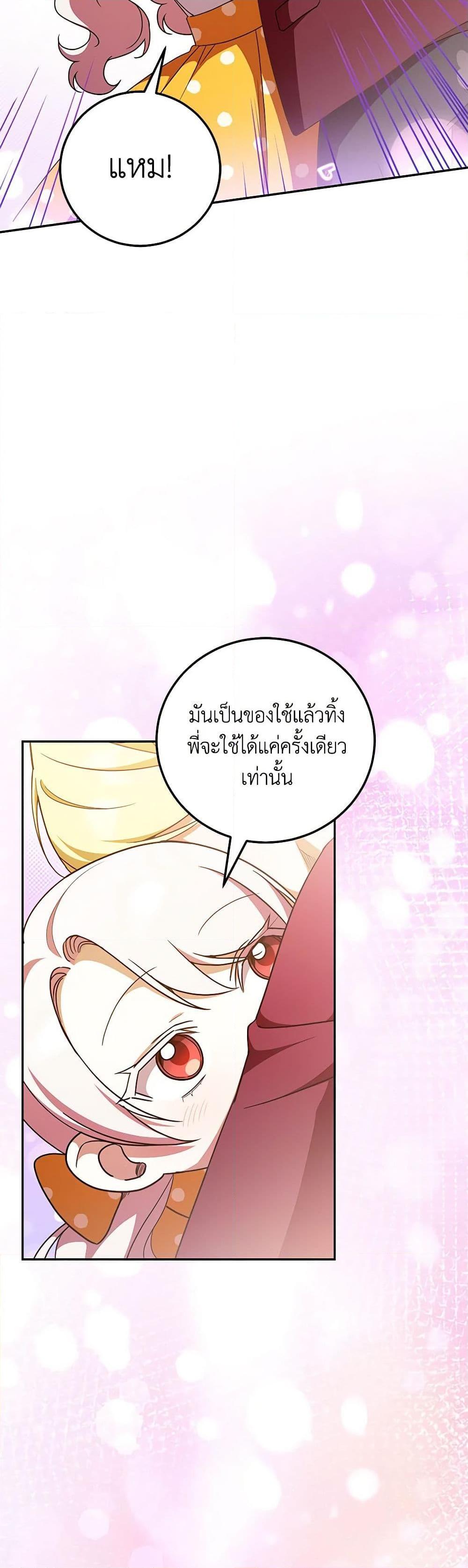 Manga-lc-com อ่านมังงะ อ่านการ์ตูน ออนไลน์ ฟรี The Wicked Little Princess ตอนที่ 1 2 3 4 5 6 7 8 9 10 11 12 13 14 ฟรี ไม่มีโฆษณา Manga-lc - อ่าน มังงะ อ่าน การ์ตูน ออนไลน์ อ่านมังงะ ฟรี