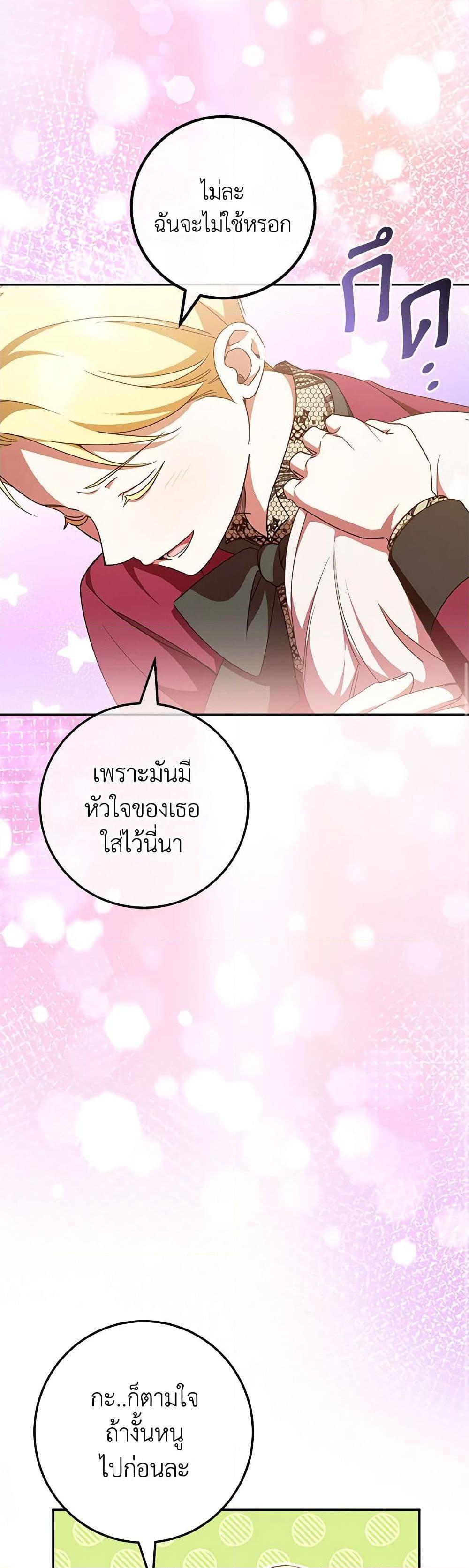 Manga-lc-com อ่านมังงะ อ่านการ์ตูน ออนไลน์ ฟรี The Wicked Little Princess ตอนที่ 1 2 3 4 5 6 7 8 9 10 11 12 13 14 ฟรี ไม่มีโฆษณา Manga-lc - อ่าน มังงะ อ่าน การ์ตูน ออนไลน์ อ่านมังงะ ฟรี