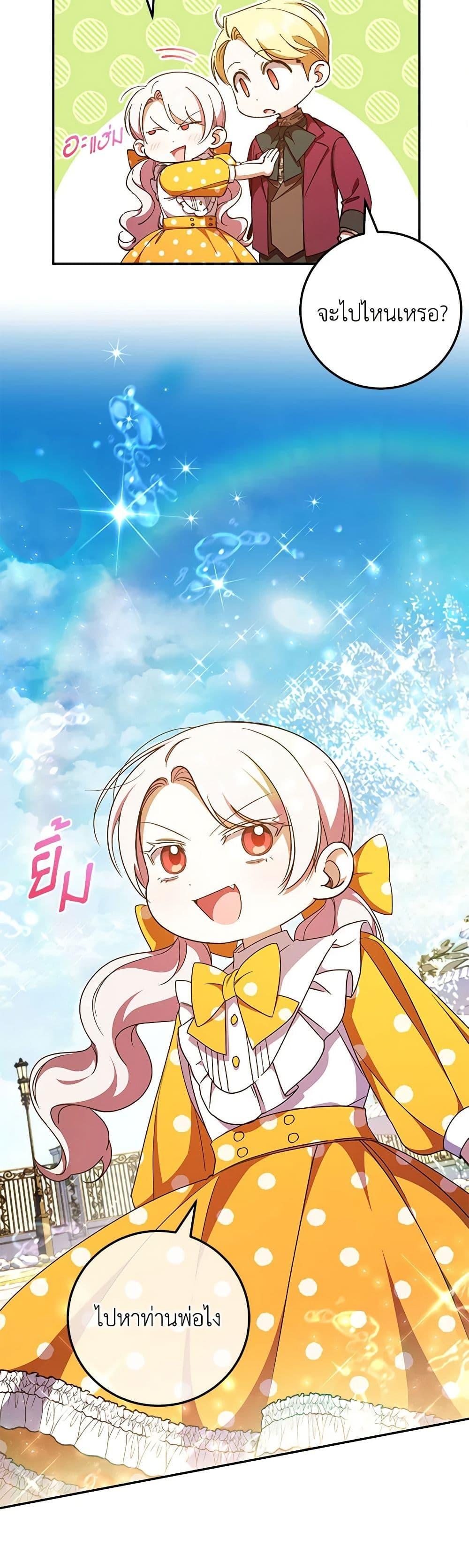 Manga-lc-com อ่านมังงะ อ่านการ์ตูน ออนไลน์ ฟรี The Wicked Little Princess ตอนที่ 1 2 3 4 5 6 7 8 9 10 11 12 13 14 ฟรี ไม่มีโฆษณา Manga-lc - อ่าน มังงะ อ่าน การ์ตูน ออนไลน์ อ่านมังงะ ฟรี
