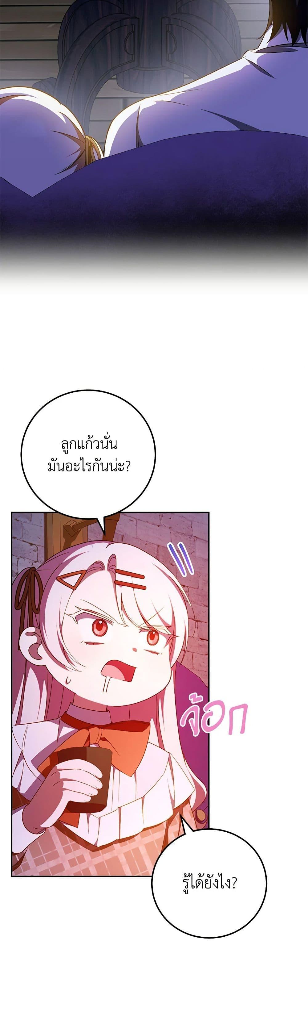 Manga-lc-com อ่านมังงะ อ่านการ์ตูน ออนไลน์ ฟรี The Wicked Little Princess ตอนที่ 1 2 3 4 5 6 7 8 9 10 11 12 13 14 ฟรี ไม่มีโฆษณา Manga-lc - อ่าน มังงะ อ่าน การ์ตูน ออนไลน์ อ่านมังงะ ฟรี