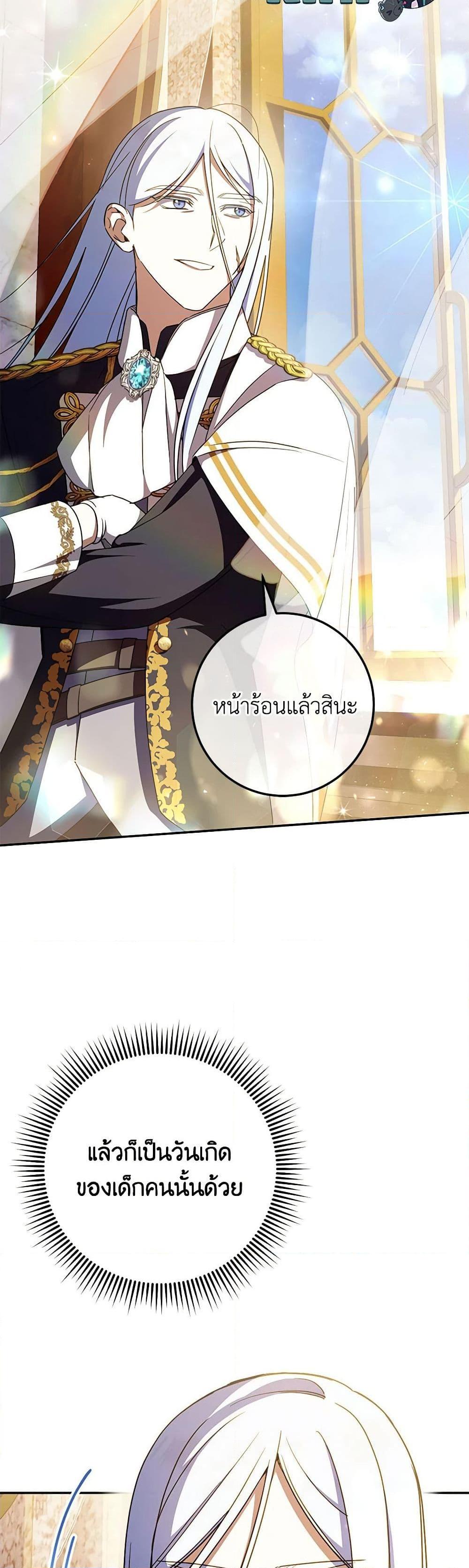 Manga-lc-com อ่านมังงะ อ่านการ์ตูน ออนไลน์ ฟรี The Wicked Little Princess ตอนที่ 1 2 3 4 5 6 7 8 9 10 11 12 13 14 ฟรี ไม่มีโฆษณา Manga-lc - อ่าน มังงะ อ่าน การ์ตูน ออนไลน์ อ่านมังงะ ฟรี