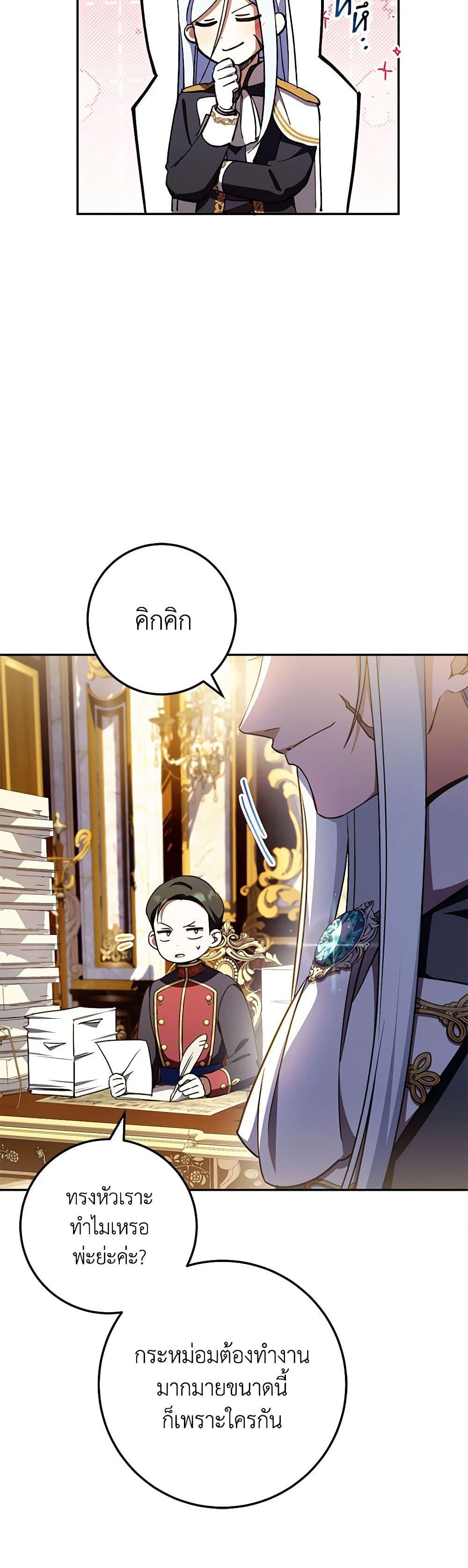 Manga-lc-com อ่านมังงะ อ่านการ์ตูน ออนไลน์ ฟรี The Wicked Little Princess ตอนที่ 1 2 3 4 5 6 7 8 9 10 11 12 13 14 ฟรี ไม่มีโฆษณา Manga-lc - อ่าน มังงะ อ่าน การ์ตูน ออนไลน์ อ่านมังงะ ฟรี