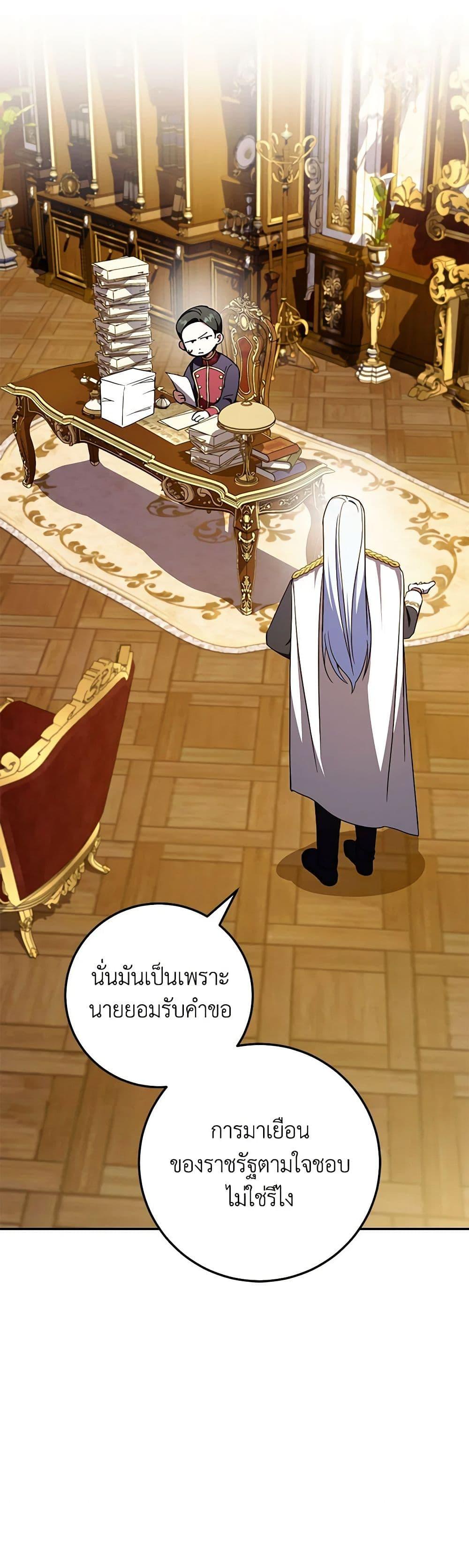 Manga-lc-com อ่านมังงะ อ่านการ์ตูน ออนไลน์ ฟรี The Wicked Little Princess ตอนที่ 1 2 3 4 5 6 7 8 9 10 11 12 13 14 ฟรี ไม่มีโฆษณา Manga-lc - อ่าน มังงะ อ่าน การ์ตูน ออนไลน์ อ่านมังงะ ฟรี