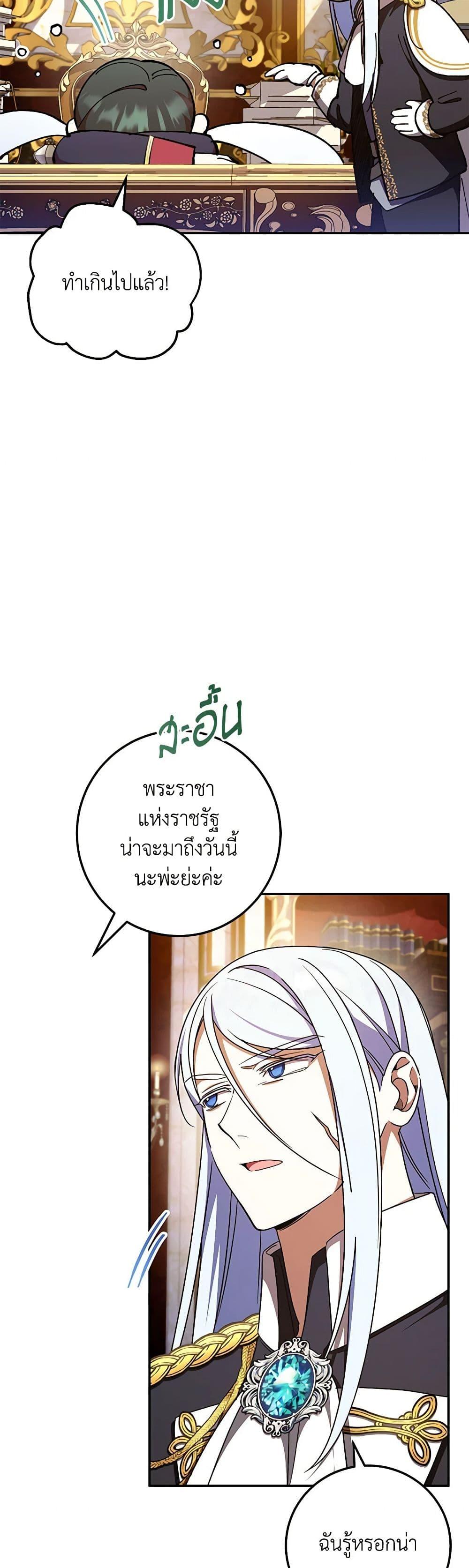 Manga-lc-com อ่านมังงะ อ่านการ์ตูน ออนไลน์ ฟรี The Wicked Little Princess ตอนที่ 1 2 3 4 5 6 7 8 9 10 11 12 13 14 ฟรี ไม่มีโฆษณา Manga-lc - อ่าน มังงะ อ่าน การ์ตูน ออนไลน์ อ่านมังงะ ฟรี
