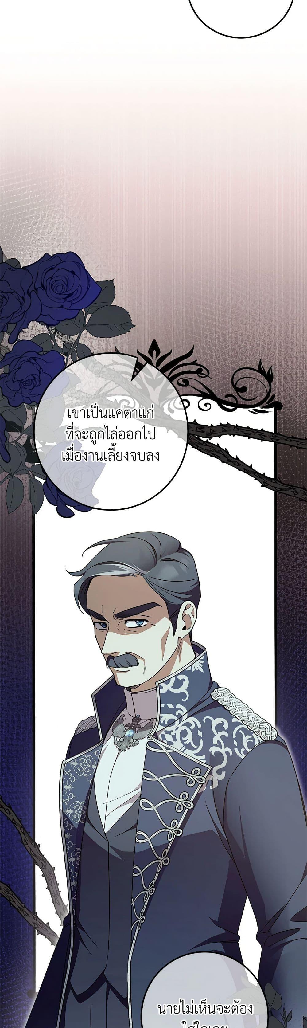Manga-lc-com อ่านมังงะ อ่านการ์ตูน ออนไลน์ ฟรี The Wicked Little Princess ตอนที่ 1 2 3 4 5 6 7 8 9 10 11 12 13 14 ฟรี ไม่มีโฆษณา Manga-lc - อ่าน มังงะ อ่าน การ์ตูน ออนไลน์ อ่านมังงะ ฟรี