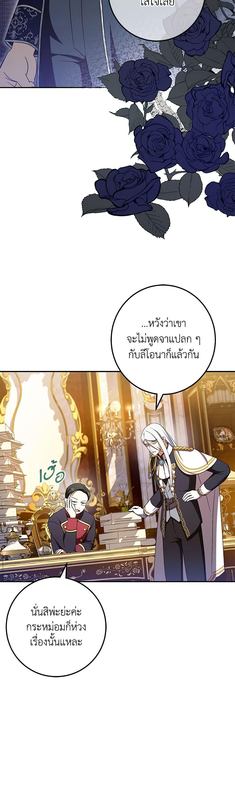 Manga-lc-com อ่านมังงะ อ่านการ์ตูน ออนไลน์ ฟรี The Wicked Little Princess ตอนที่ 1 2 3 4 5 6 7 8 9 10 11 12 13 14 ฟรี ไม่มีโฆษณา Manga-lc - อ่าน มังงะ อ่าน การ์ตูน ออนไลน์ อ่านมังงะ ฟรี