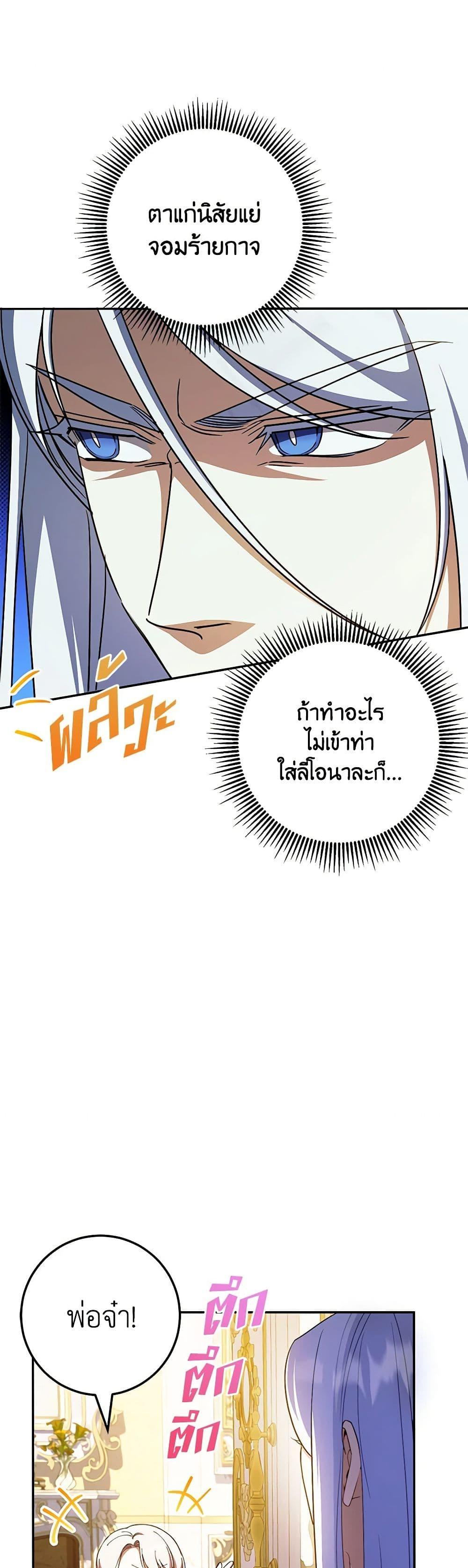 Manga-lc-com อ่านมังงะ อ่านการ์ตูน ออนไลน์ ฟรี The Wicked Little Princess ตอนที่ 1 2 3 4 5 6 7 8 9 10 11 12 13 14 ฟรี ไม่มีโฆษณา Manga-lc - อ่าน มังงะ อ่าน การ์ตูน ออนไลน์ อ่านมังงะ ฟรี
