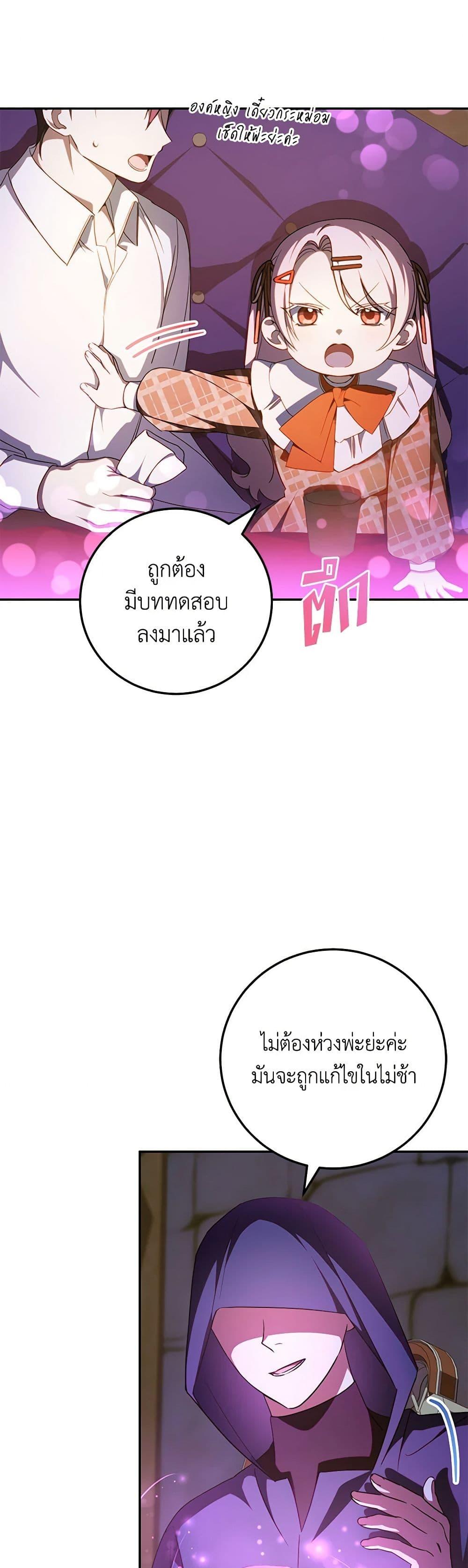 Manga-lc-com อ่านมังงะ อ่านการ์ตูน ออนไลน์ ฟรี The Wicked Little Princess ตอนที่ 1 2 3 4 5 6 7 8 9 10 11 12 13 14 ฟรี ไม่มีโฆษณา Manga-lc - อ่าน มังงะ อ่าน การ์ตูน ออนไลน์ อ่านมังงะ ฟรี