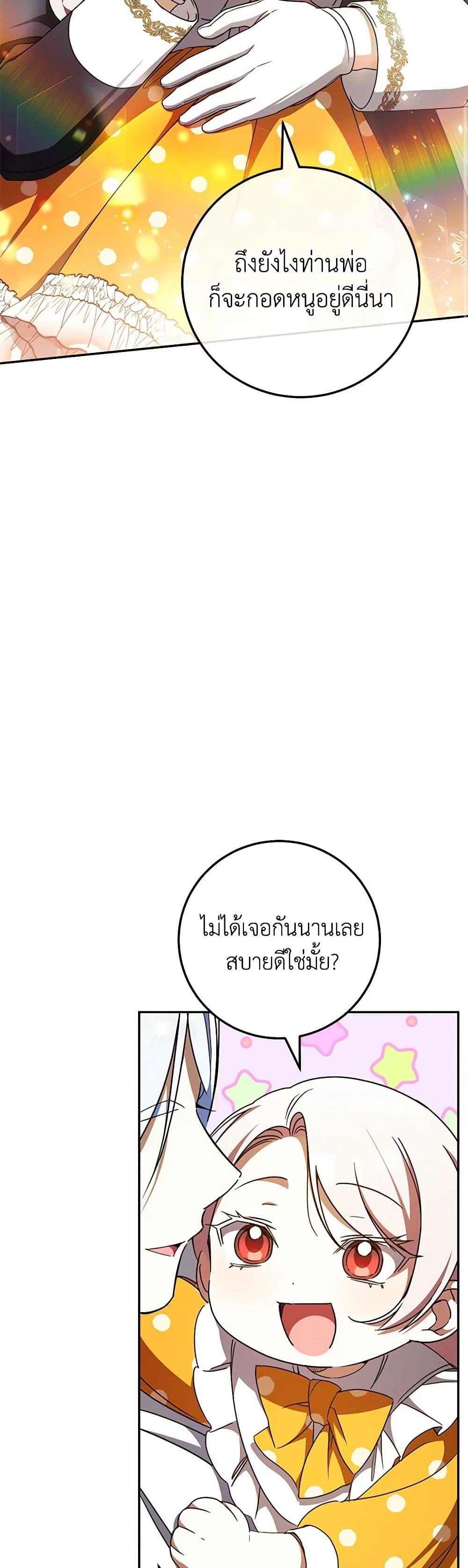 Manga-lc-com อ่านมังงะ อ่านการ์ตูน ออนไลน์ ฟรี The Wicked Little Princess ตอนที่ 1 2 3 4 5 6 7 8 9 10 11 12 13 14 ฟรี ไม่มีโฆษณา Manga-lc - อ่าน มังงะ อ่าน การ์ตูน ออนไลน์ อ่านมังงะ ฟรี