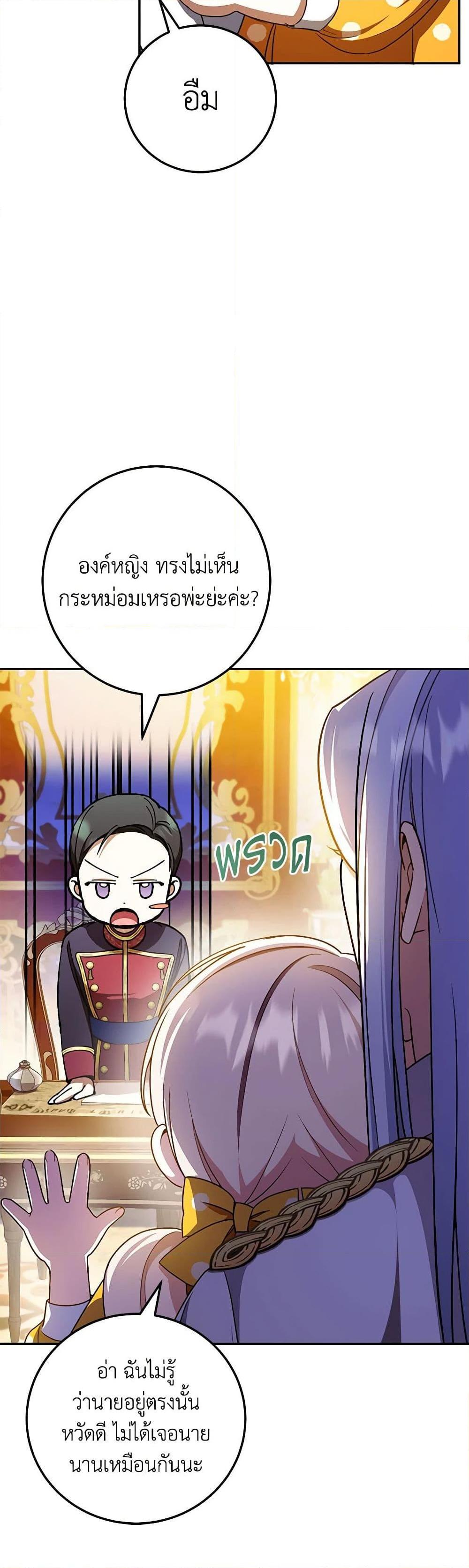 Manga-lc-com อ่านมังงะ อ่านการ์ตูน ออนไลน์ ฟรี The Wicked Little Princess ตอนที่ 1 2 3 4 5 6 7 8 9 10 11 12 13 14 ฟรี ไม่มีโฆษณา Manga-lc - อ่าน มังงะ อ่าน การ์ตูน ออนไลน์ อ่านมังงะ ฟรี