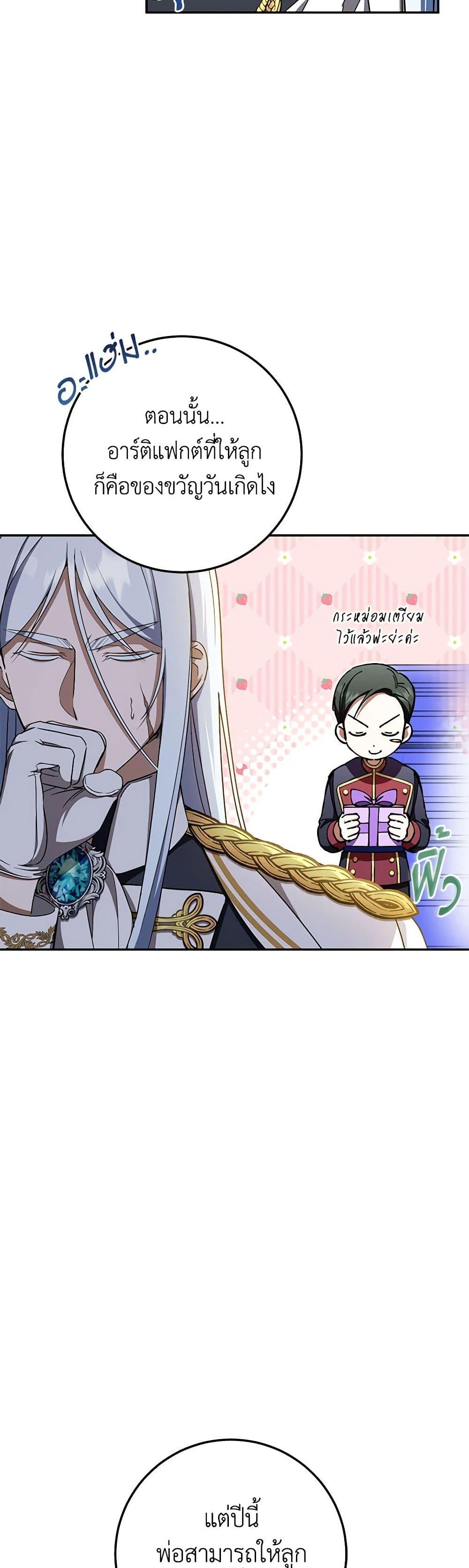 Manga-lc-com อ่านมังงะ อ่านการ์ตูน ออนไลน์ ฟรี The Wicked Little Princess ตอนที่ 1 2 3 4 5 6 7 8 9 10 11 12 13 14 ฟรี ไม่มีโฆษณา Manga-lc - อ่าน มังงะ อ่าน การ์ตูน ออนไลน์ อ่านมังงะ ฟรี
