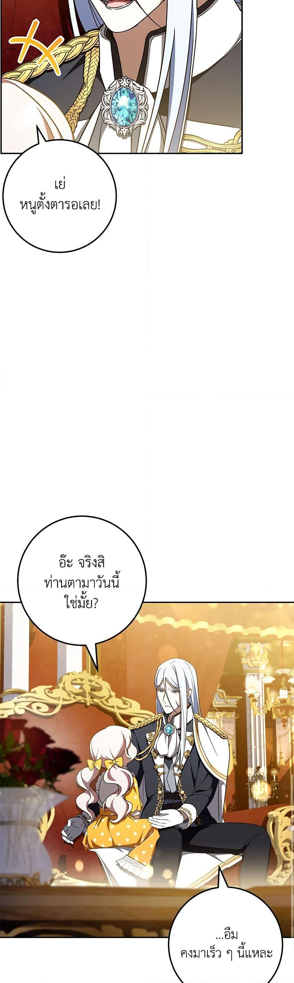 Manga-lc-com อ่านมังงะ อ่านการ์ตูน ออนไลน์ ฟรี The Wicked Little Princess ตอนที่ 1 2 3 4 5 6 7 8 9 10 11 12 13 14 ฟรี ไม่มีโฆษณา Manga-lc - อ่าน มังงะ อ่าน การ์ตูน ออนไลน์ อ่านมังงะ ฟรี