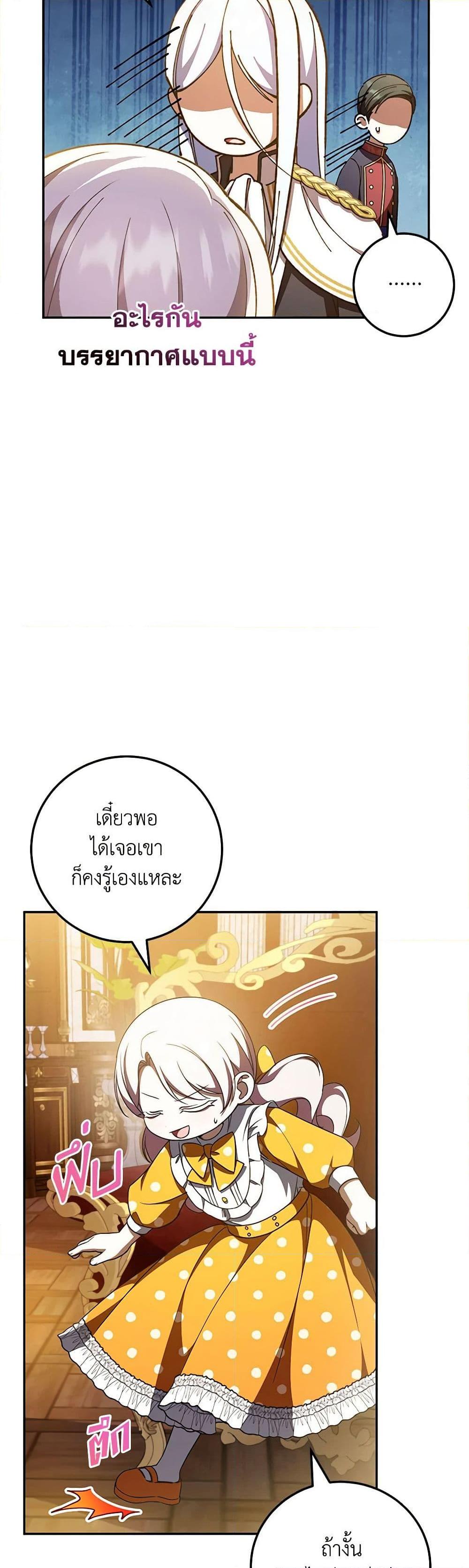 Manga-lc-com อ่านมังงะ อ่านการ์ตูน ออนไลน์ ฟรี The Wicked Little Princess ตอนที่ 1 2 3 4 5 6 7 8 9 10 11 12 13 14 ฟรี ไม่มีโฆษณา Manga-lc - อ่าน มังงะ อ่าน การ์ตูน ออนไลน์ อ่านมังงะ ฟรี