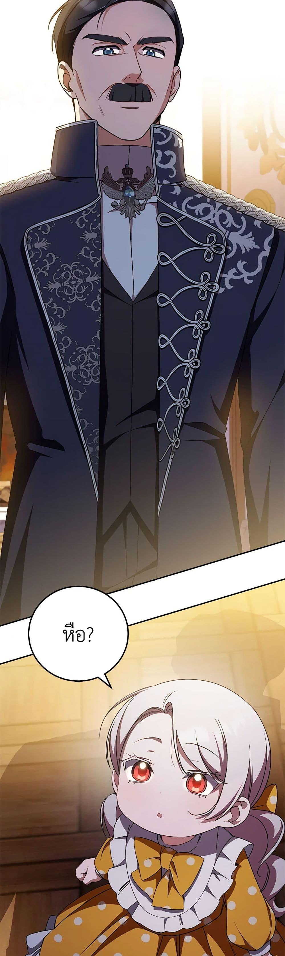Manga-lc-com อ่านมังงะ อ่านการ์ตูน ออนไลน์ ฟรี The Wicked Little Princess ตอนที่ 1 2 3 4 5 6 7 8 9 10 11 12 13 14 ฟรี ไม่มีโฆษณา Manga-lc - อ่าน มังงะ อ่าน การ์ตูน ออนไลน์ อ่านมังงะ ฟรี