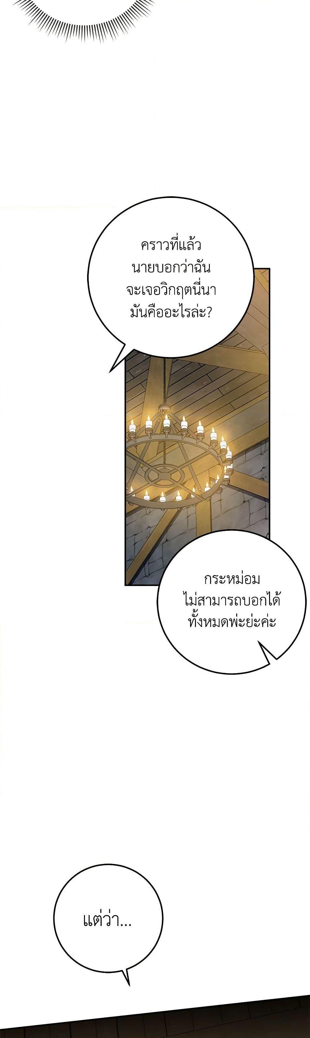 Manga-lc-com อ่านมังงะ อ่านการ์ตูน ออนไลน์ ฟรี The Wicked Little Princess ตอนที่ 1 2 3 4 5 6 7 8 9 10 11 12 13 14 ฟรี ไม่มีโฆษณา Manga-lc - อ่าน มังงะ อ่าน การ์ตูน ออนไลน์ อ่านมังงะ ฟรี