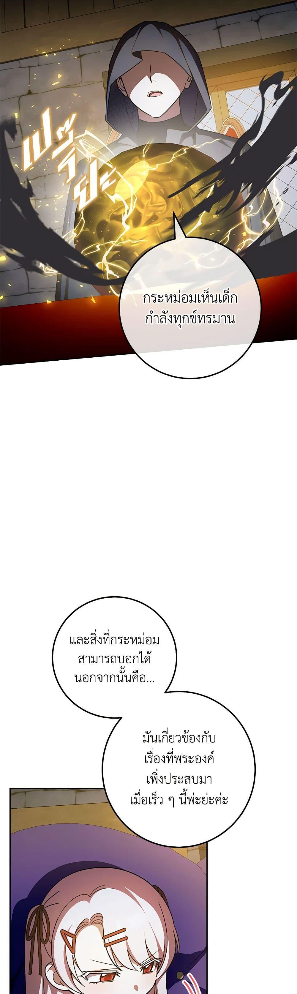 Manga-lc-com อ่านมังงะ อ่านการ์ตูน ออนไลน์ ฟรี The Wicked Little Princess ตอนที่ 1 2 3 4 5 6 7 8 9 10 11 12 13 14 ฟรี ไม่มีโฆษณา Manga-lc - อ่าน มังงะ อ่าน การ์ตูน ออนไลน์ อ่านมังงะ ฟรี