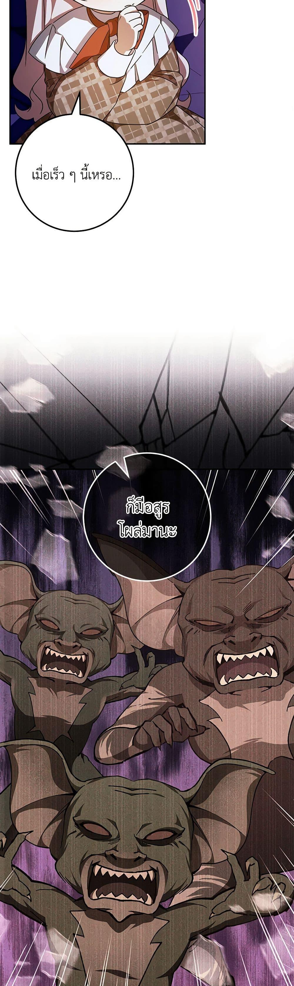 Manga-lc-com อ่านมังงะ อ่านการ์ตูน ออนไลน์ ฟรี The Wicked Little Princess ตอนที่ 1 2 3 4 5 6 7 8 9 10 11 12 13 14 ฟรี ไม่มีโฆษณา Manga-lc - อ่าน มังงะ อ่าน การ์ตูน ออนไลน์ อ่านมังงะ ฟรี