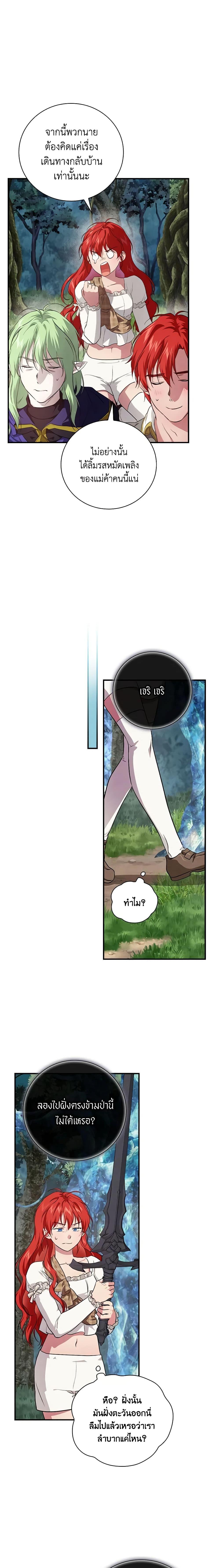 Manga-lc-com อ่านมังงะ อ่านการ์ตูน ออนไลน์ ฟรี Finding My Father’s Son ตอนที่ 1 2 3 4 5 6 7 8 9 10 11 12 13 14 ฟรี ไม่มีโฆษณา Manga-lc - อ่าน มังงะ อ่าน การ์ตูน ออนไลน์ อ่านมังงะ ฟรี