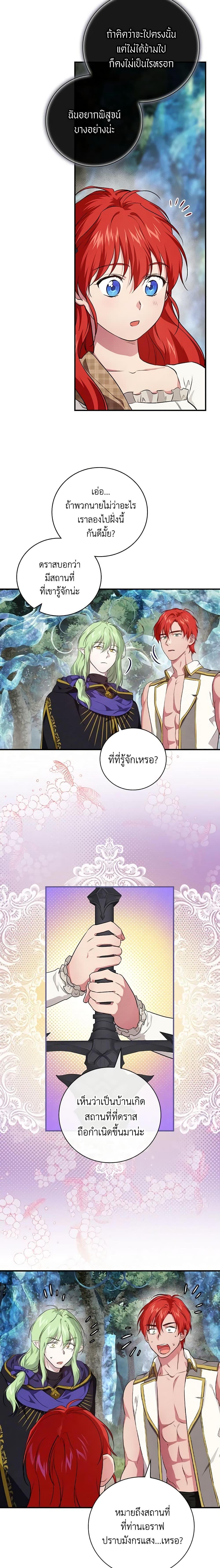 Manga-lc-com อ่านมังงะ อ่านการ์ตูน ออนไลน์ ฟรี Finding My Father’s Son ตอนที่ 1 2 3 4 5 6 7 8 9 10 11 12 13 14 ฟรี ไม่มีโฆษณา Manga-lc - อ่าน มังงะ อ่าน การ์ตูน ออนไลน์ อ่านมังงะ ฟรี