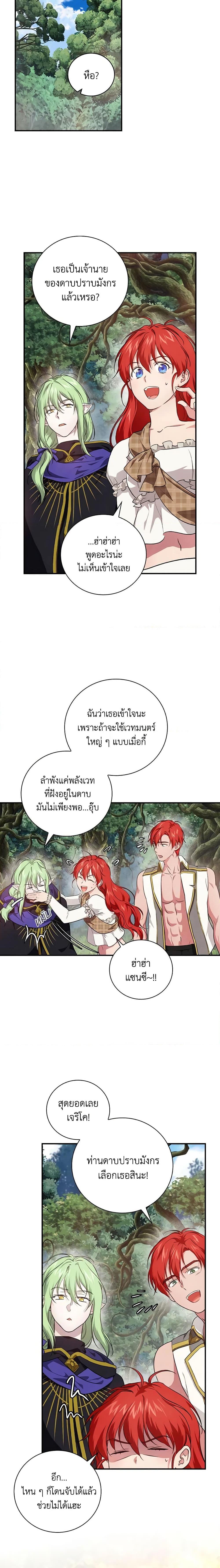 Manga-lc-com อ่านมังงะ อ่านการ์ตูน ออนไลน์ ฟรี Finding My Father’s Son ตอนที่ 1 2 3 4 5 6 7 8 9 10 11 12 13 14 ฟรี ไม่มีโฆษณา Manga-lc - อ่าน มังงะ อ่าน การ์ตูน ออนไลน์ อ่านมังงะ ฟรี