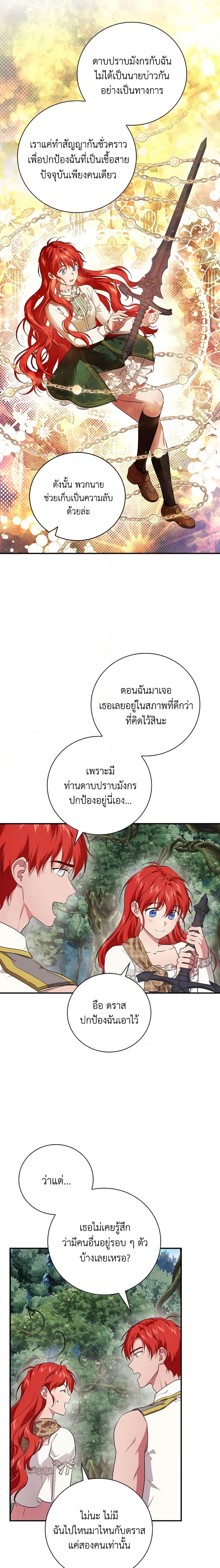 Manga-lc-com อ่านมังงะ อ่านการ์ตูน ออนไลน์ ฟรี Finding My Father’s Son ตอนที่ 1 2 3 4 5 6 7 8 9 10 11 12 13 14 ฟรี ไม่มีโฆษณา Manga-lc - อ่าน มังงะ อ่าน การ์ตูน ออนไลน์ อ่านมังงะ ฟรี