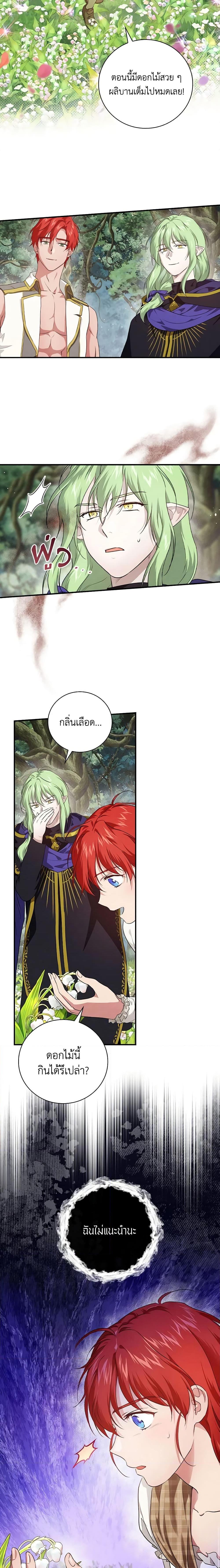 Manga-lc-com อ่านมังงะ อ่านการ์ตูน ออนไลน์ ฟรี Finding My Father’s Son ตอนที่ 1 2 3 4 5 6 7 8 9 10 11 12 13 14 ฟรี ไม่มีโฆษณา Manga-lc - อ่าน มังงะ อ่าน การ์ตูน ออนไลน์ อ่านมังงะ ฟรี